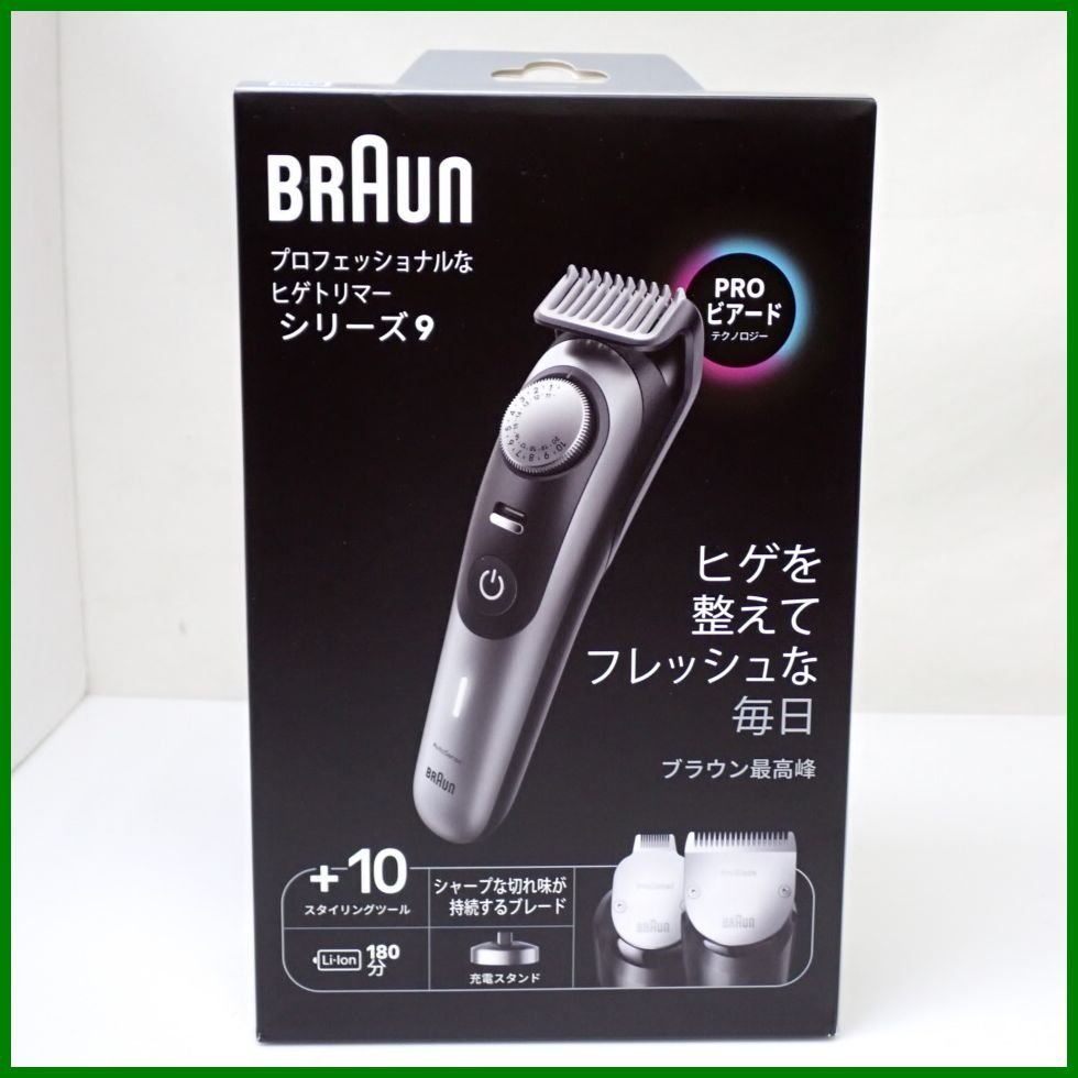 国内在庫】 ☆未開封 BRAUN/ブラウン BT9420/PROブレード/外箱付き