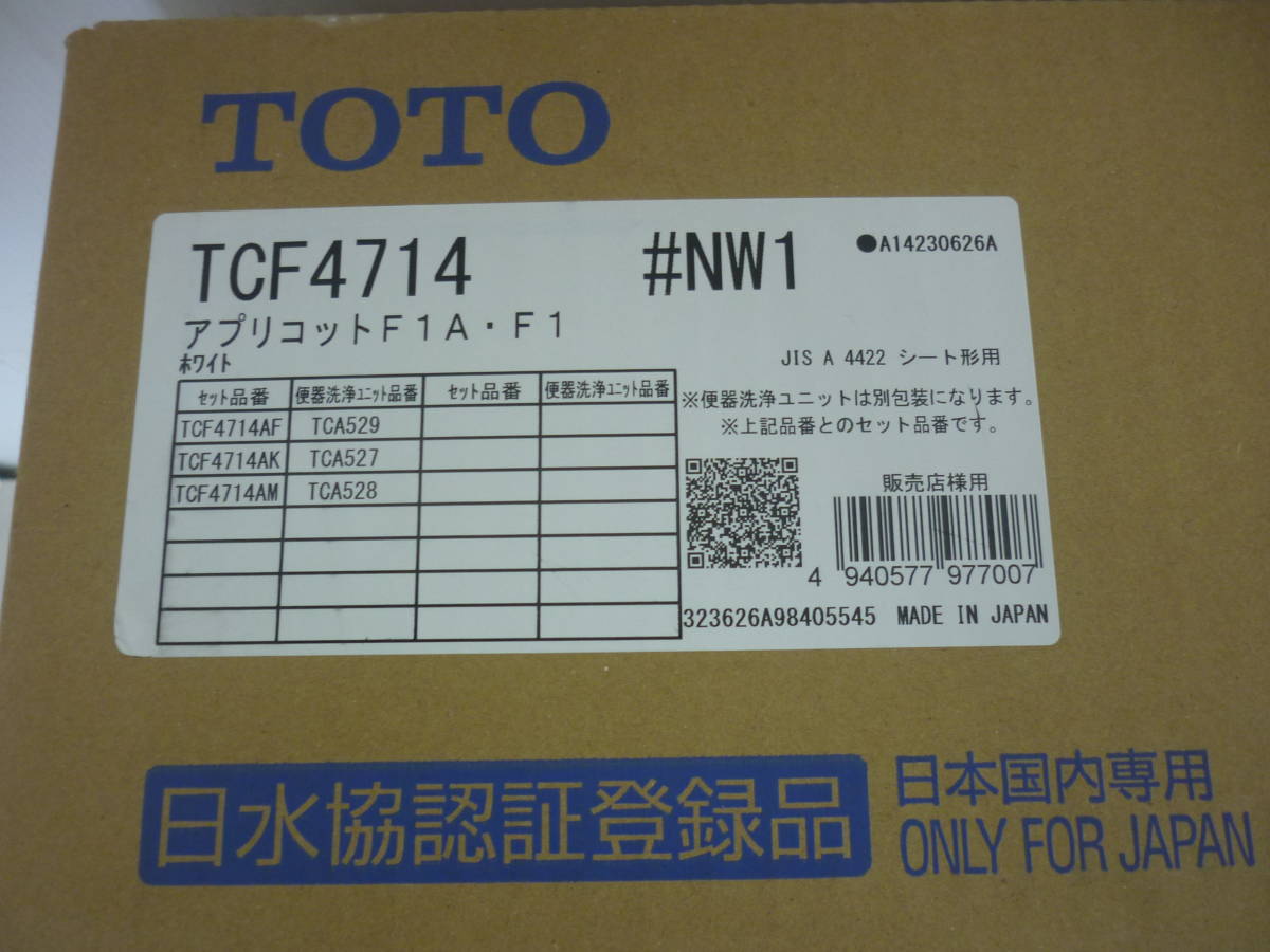 Yahoo!オークション - 未使用未開封 TOTO ウォ Yahoo!オークション - 未使用未開封 TOTO ウォ