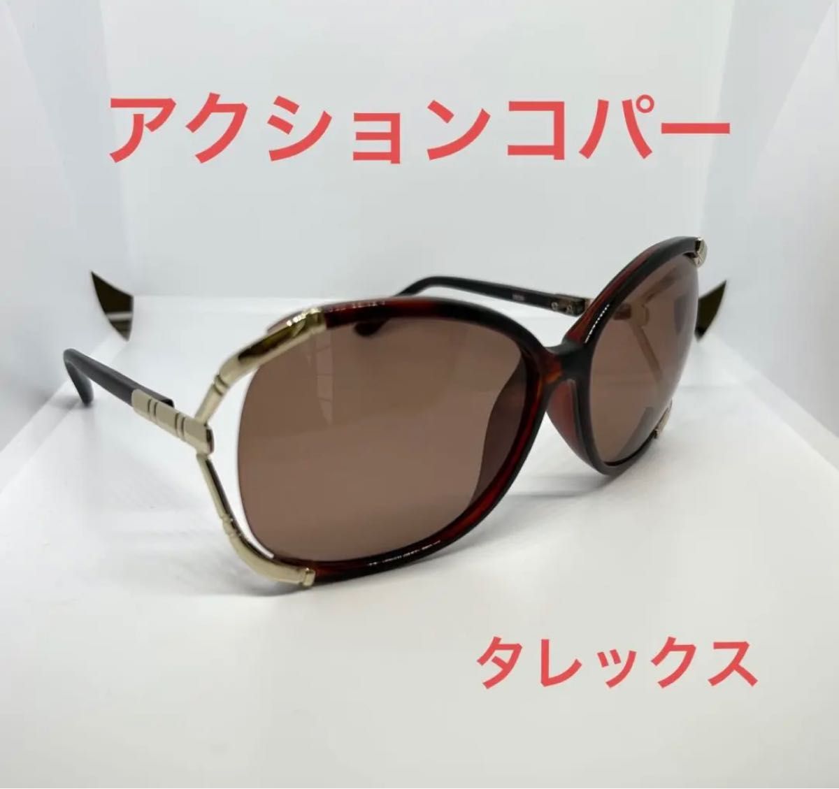 タレックス アクションコパー Police偏光サングラス TALEX POLICE ポリス TALEX タレックス 偏光サングラス アクション