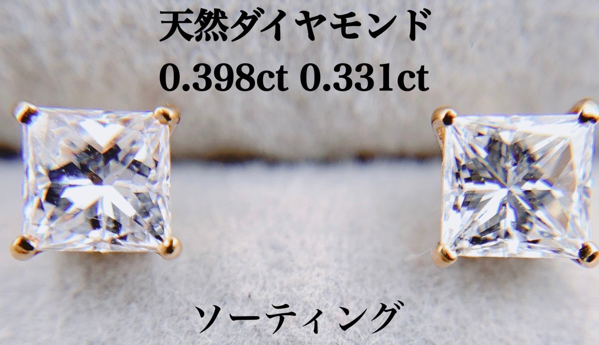 新品 天然 ダイヤモンド 0.729ct k18  両耳 ピアス