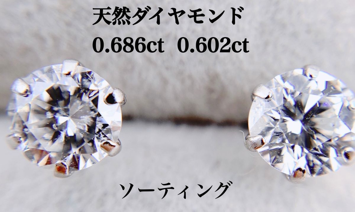 新品 天然 ダイヤモンド 一粒 1.288ct プラチナ 両耳 ピアス