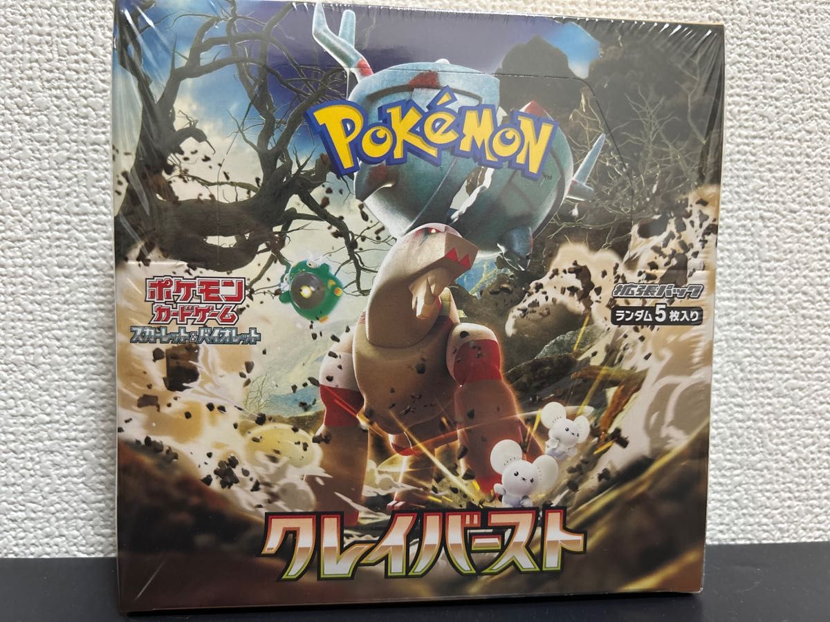 【新品未開封シュリンク付き】ポケモンカードゲーム スカーレット＆バイオレット 拡張パック クレイバースト 1BOX