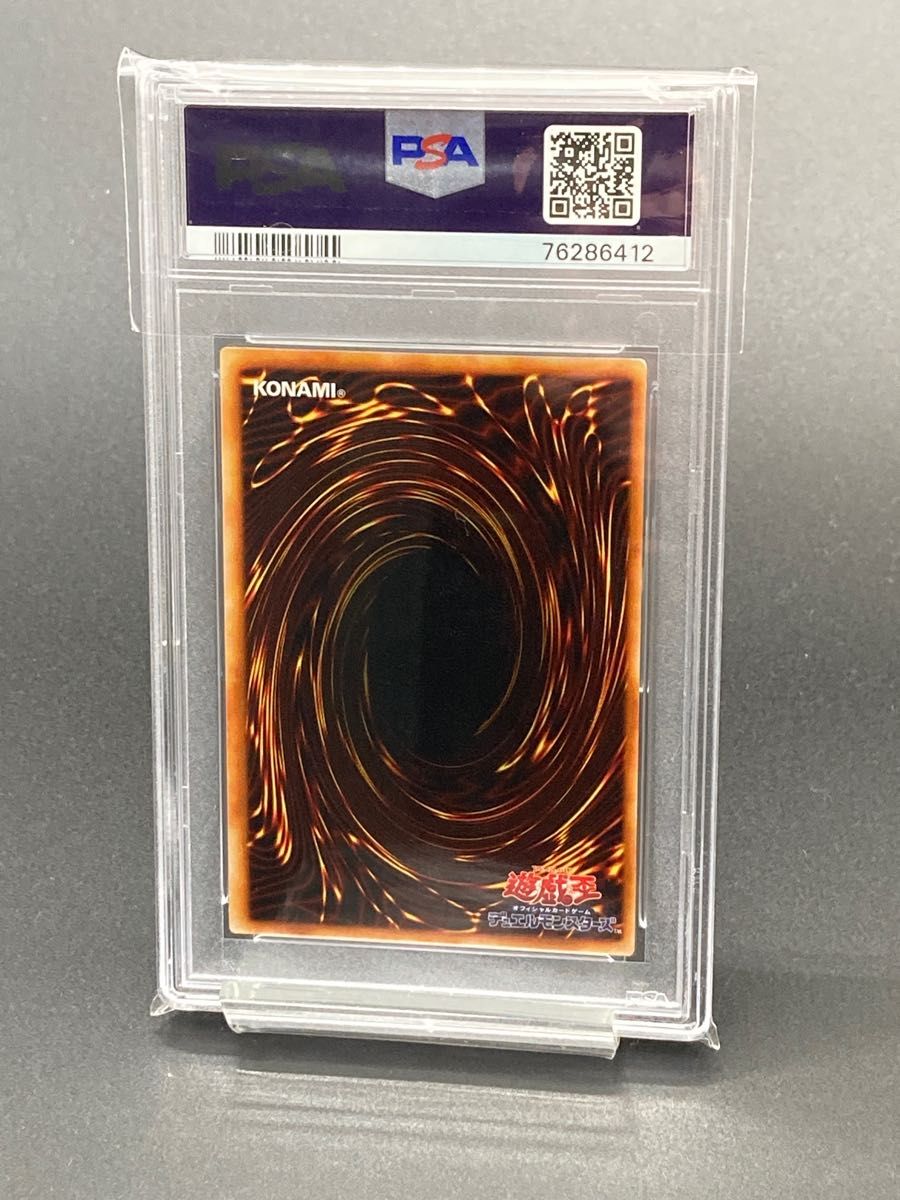 PSA9】サンダー・ボルト 遊戯王 スーパーレア SARTER BOX-