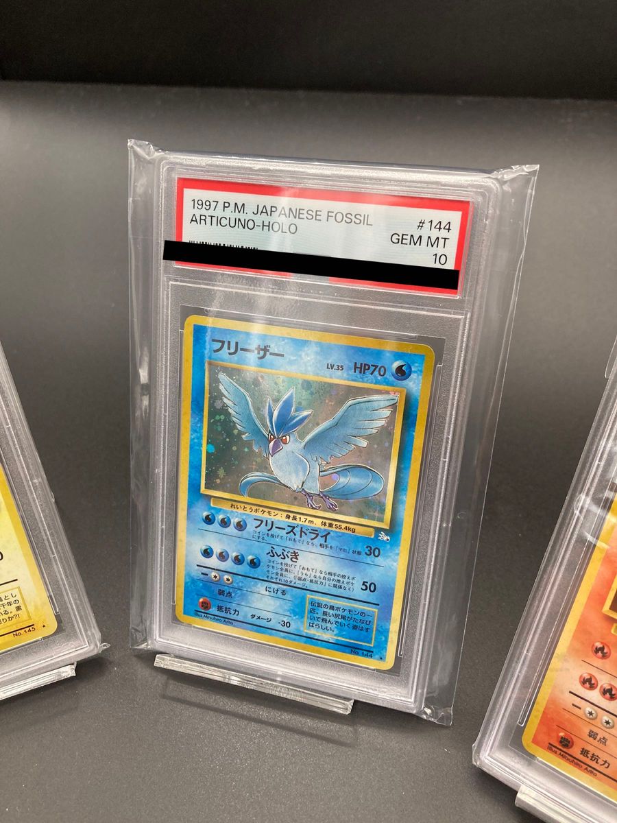 【PSA10×3】サンダー・ファイヤー・フリーザー　ポケモンカード　化石の秘密　旧裏面　三鳥