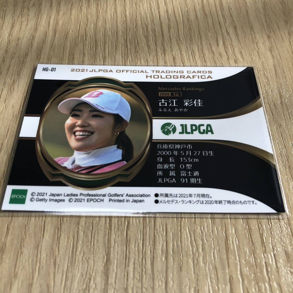 代購代標第一品牌－樂淘letao－2021 エポックEPOCH JLPGA 古江彩佳