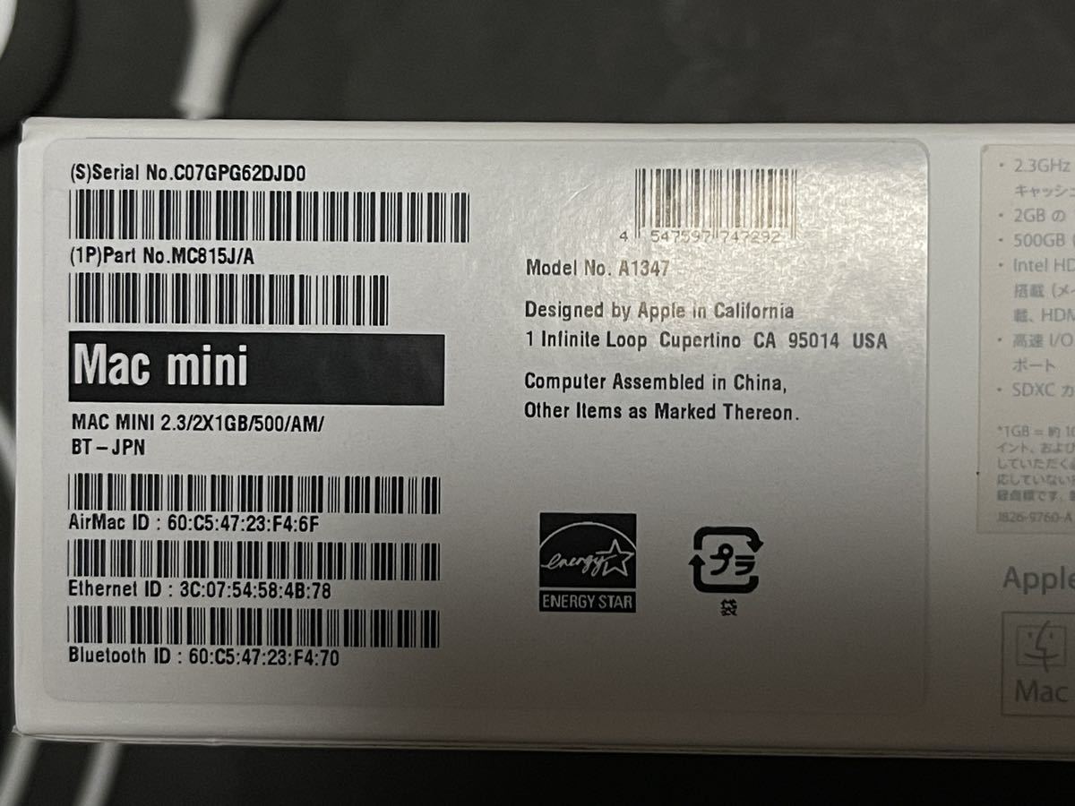 Mac mini MC815J/A 2011年夏モデル A1347 i5 2.3GHz HD500 メモリ8GB換装済【ワンオーナー】_画像8