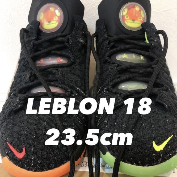 NIKE LEBRON 18 23.5 ナイキ レブロン ジェームス バスケットボール