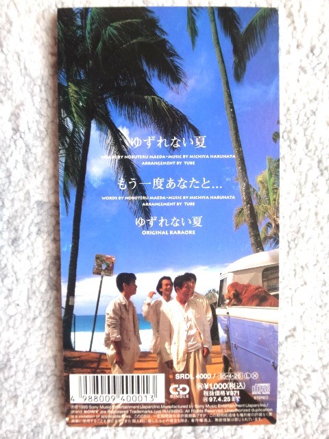 a【 TUBE / ゆずれない夏 】8cmCD CDは４枚まで送料１９８円_画像2