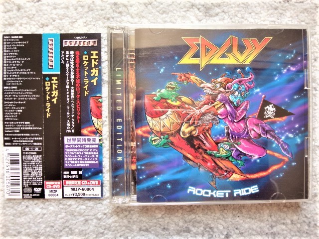 F【 EDGUY エドガイ / Rocket Ride (Limited Edition CD+DVD) 】国内盤（解説・訳詞付き）CDは４枚まで送料１９８円の画像1