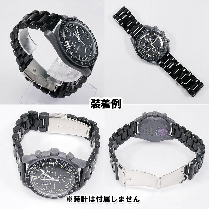 【難有り：ジャンク品】 Swatch×OMEGA スウォッチ×オメガ 対応アクリルベルト＋風防保護フィルム セット販売_画像4