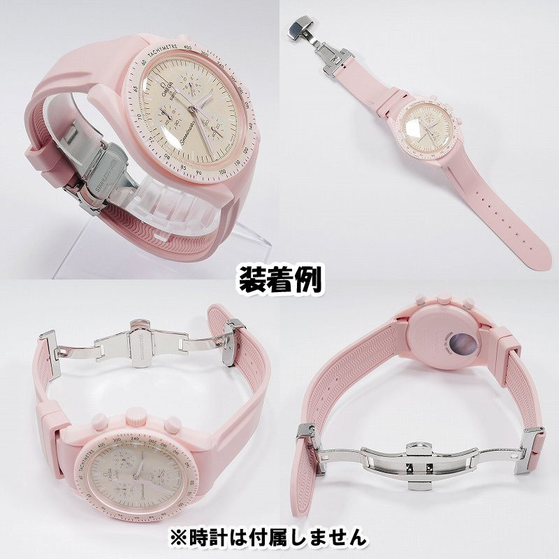 Swatch×OMEGA スウォッチ×オメガ 専用ラバーベルト Ｄバックル付き Venus（ライトピンク）_画像7