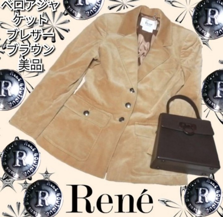 美品★ルネ★Rene★ベルベット★テーラードジャケット★ブレザー★ブラウン★銀ボタン★ロゴボタン★秋冬★ベロア★ベージュ★シルバー★M