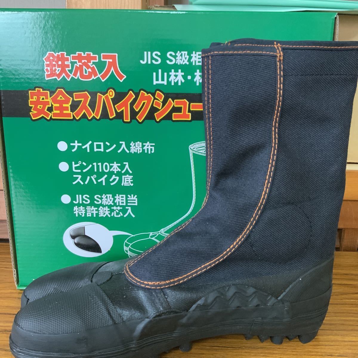  free shipping 26.5cm safety spike shoes mountain ....I-78. core pin spike bottom new goods 