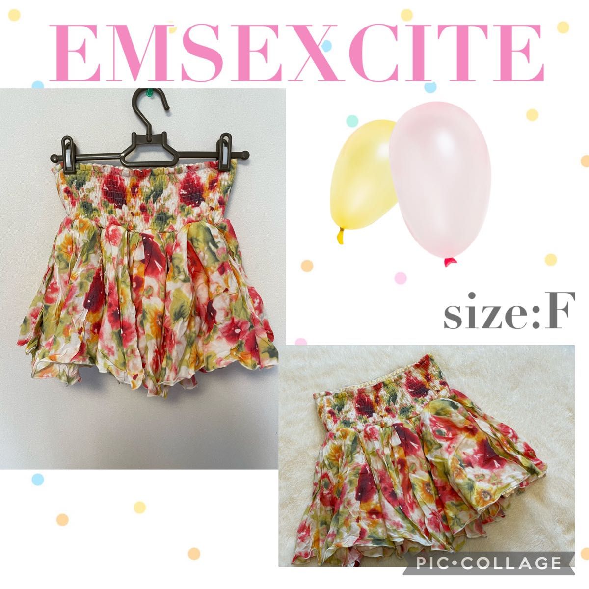 値下げ不可。EMSEXCITE エムズエキサイト　花柄キュロットスカート　花柄スカート　M ショートパンツ