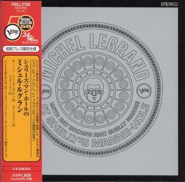 ■□Michel Legrand ミシェル・ルグランAT SHELLY'S MANNE-HOLE(紙ジャケ）□■_WK-23