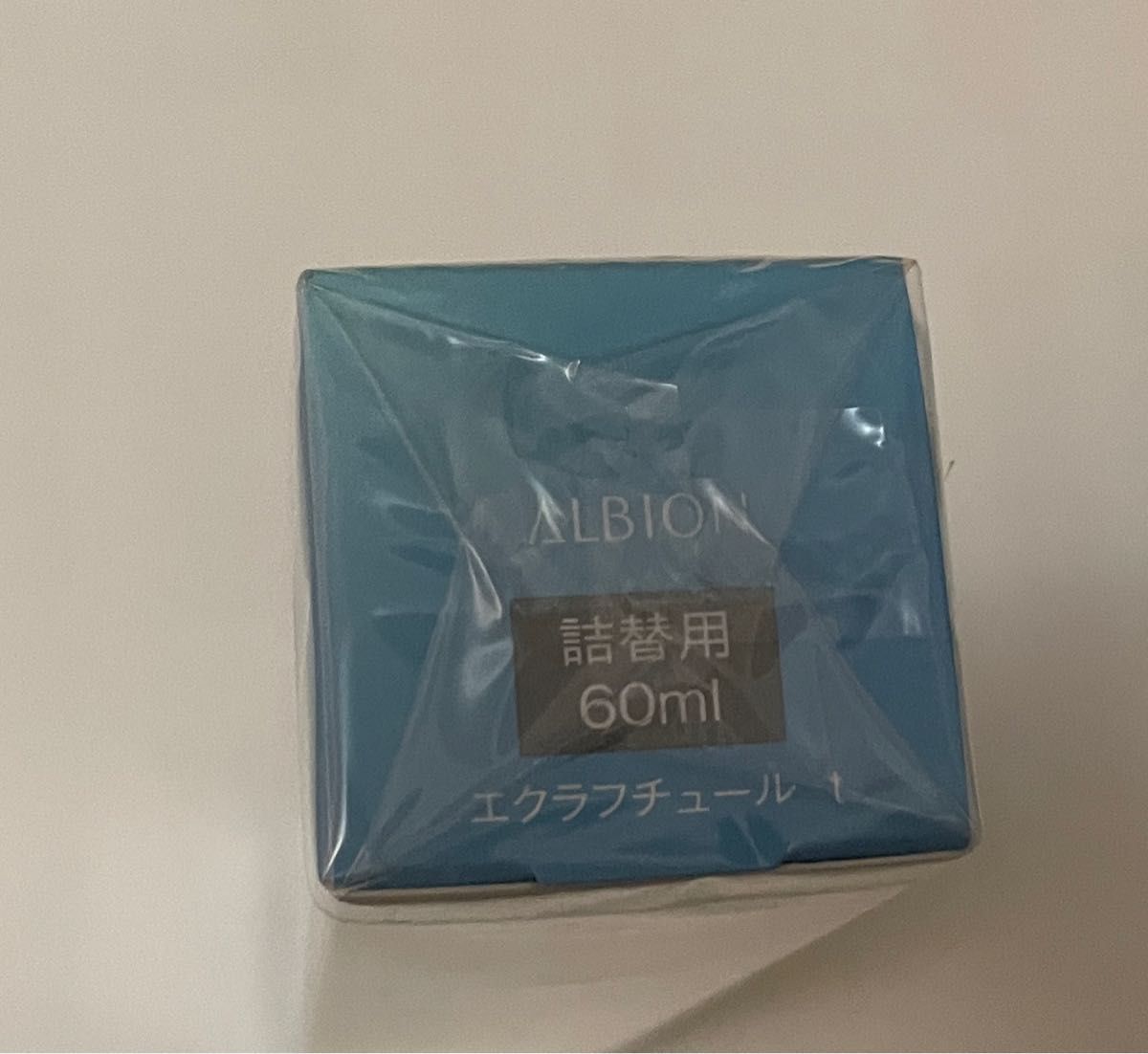 アルビオン エクラフチュールt 美容液 詰替用 60ml 単品お値下げ不可