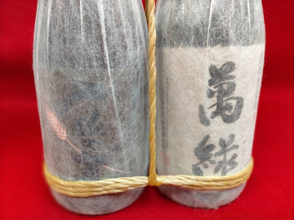 2本セット　【球磨焼酎　萬緑】　【一粒の麦】　720ｍｌ　米焼酎・麦焼酎 /_画像7