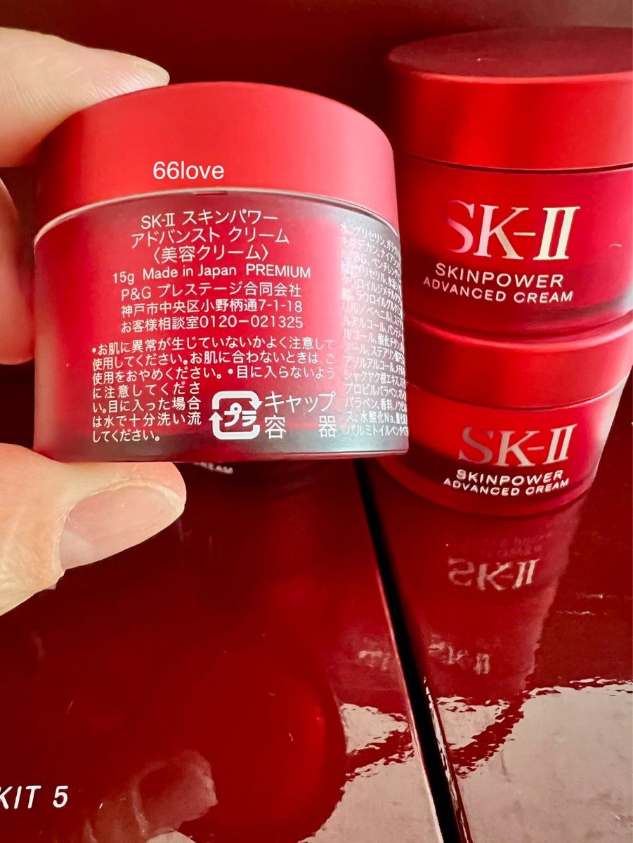 SK-II スキンパワーエアリーミルキーローション 15g - 基礎化粧品