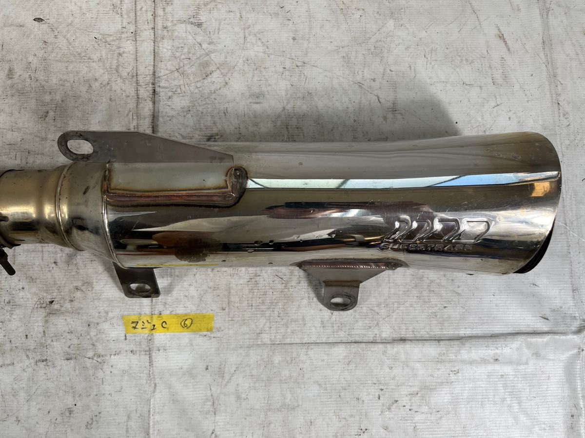 ヤマハ マジェスティ250 2/C スーパートラップ マフラー 部品6 ヤマハ マジェスティ250 2/C スーパートラップ マフラー 部品6