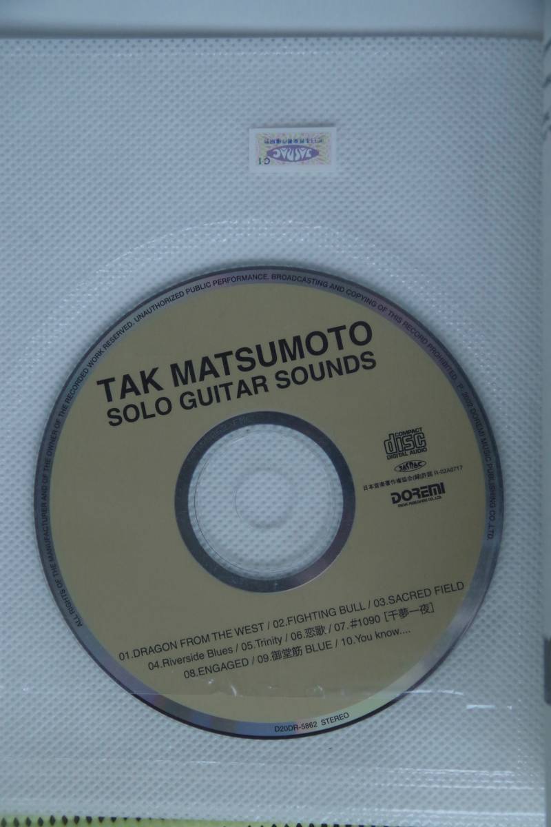  Matsumoto Takahiro Solo * гитара *saunzCD есть бисер B\'z гитара оценка! хороший! стоимость доставки 185 иен TAK MATSUMOTO