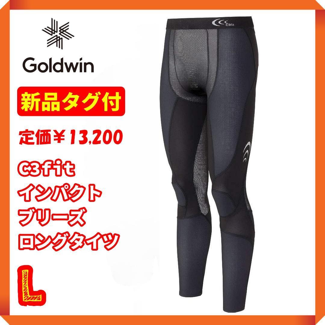 超ポイント祭?期間限定】 ☆【新品タグ付】ゴールドウィン C3fit