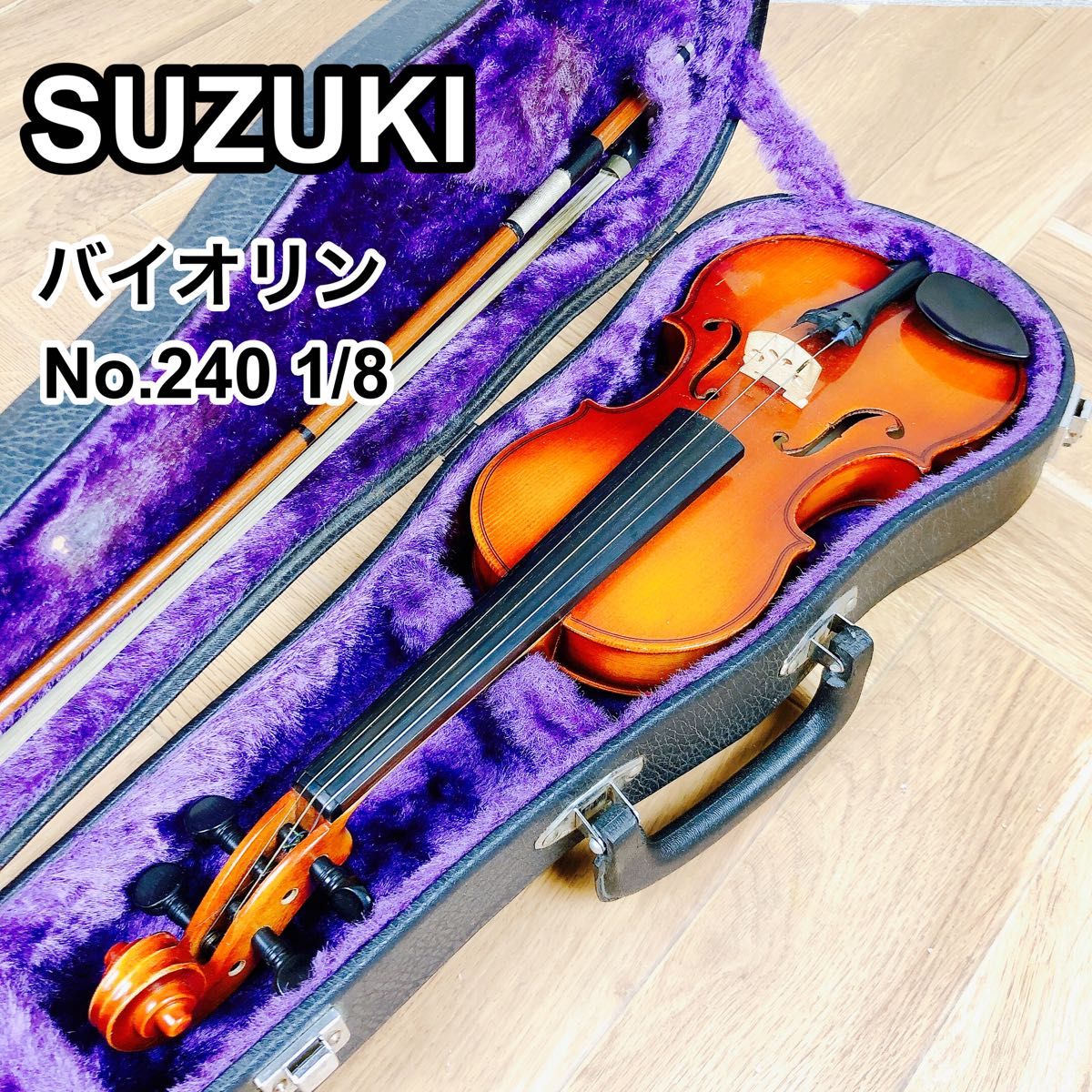SUZUKI スズキ バイオリン No 240 1/8 1975年製 Yahoo!フリマ（旧）-