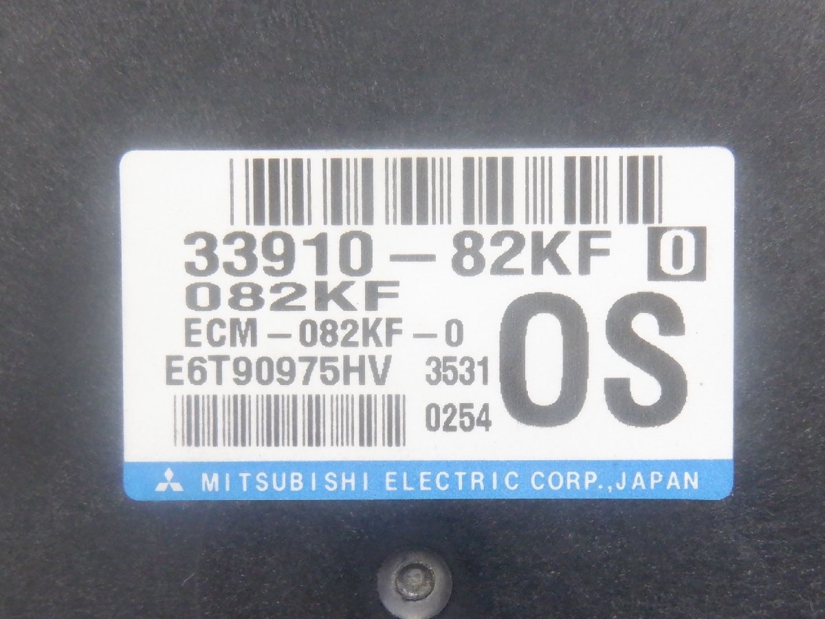 ★(233197)平成25年 アルト HA25S エンジンコンピューター 33910-82KF0 ※走行距離：４３,６４５ｋｍ_画像7