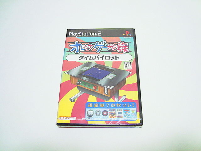 即決 PS2 オレたちゲーセン族 タイムパイロット ※新品未使用※_画像1