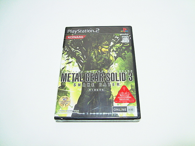 即決 PS2 METAL GEAR SOLID 3 SNAKE EATER 株主優待版 メタルギア ソリッド ※新品未使用※