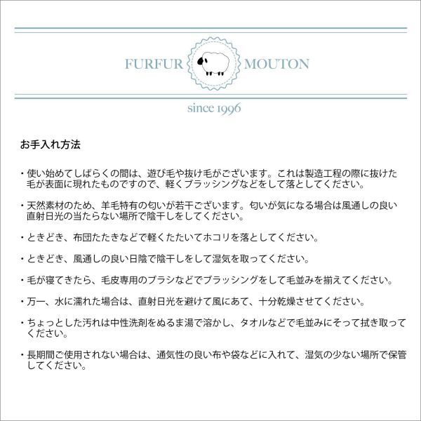 ムートンフリース 55x90cm 1.0匹　 ニュージーランド 　レギュラ　母の日　優(yōu)しい母の肌さわり　プレゼント