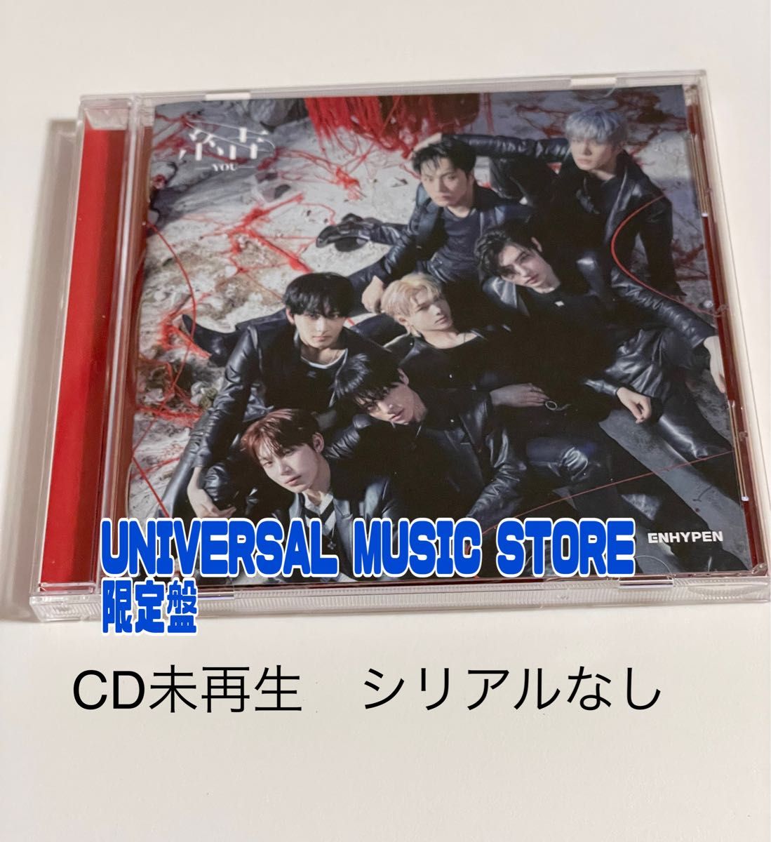 ENHYPEN 結　UNIVERSAL MUSIC STORE 限定盤