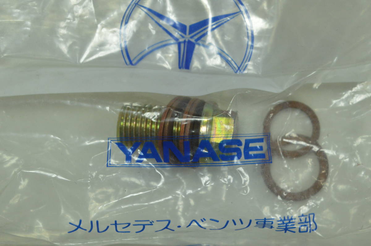 [ that time thing unused goods ] Benz W124 E Class original idler arm repair kit steering gear bush bolt 1244600119