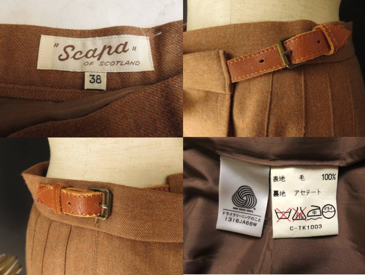 ■裏地訳あり 上質美品 【 SCAPA 】スキャパ 高級 ウール 巻きスカート キャメル プリーツ【38】9号 M ウエストb1946_画像9