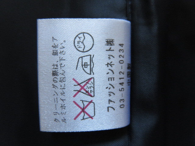 ■上質美品【ORIHICA】オリヒカ高級ジャケット濃紺【3】11号L j291_画像7