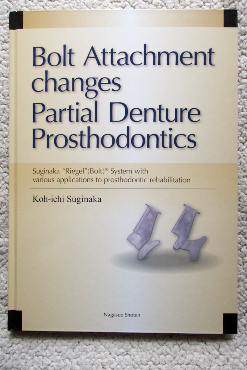 GINGER掲載商品】 Koh-ichi Prosthodontics Denture Partial changes