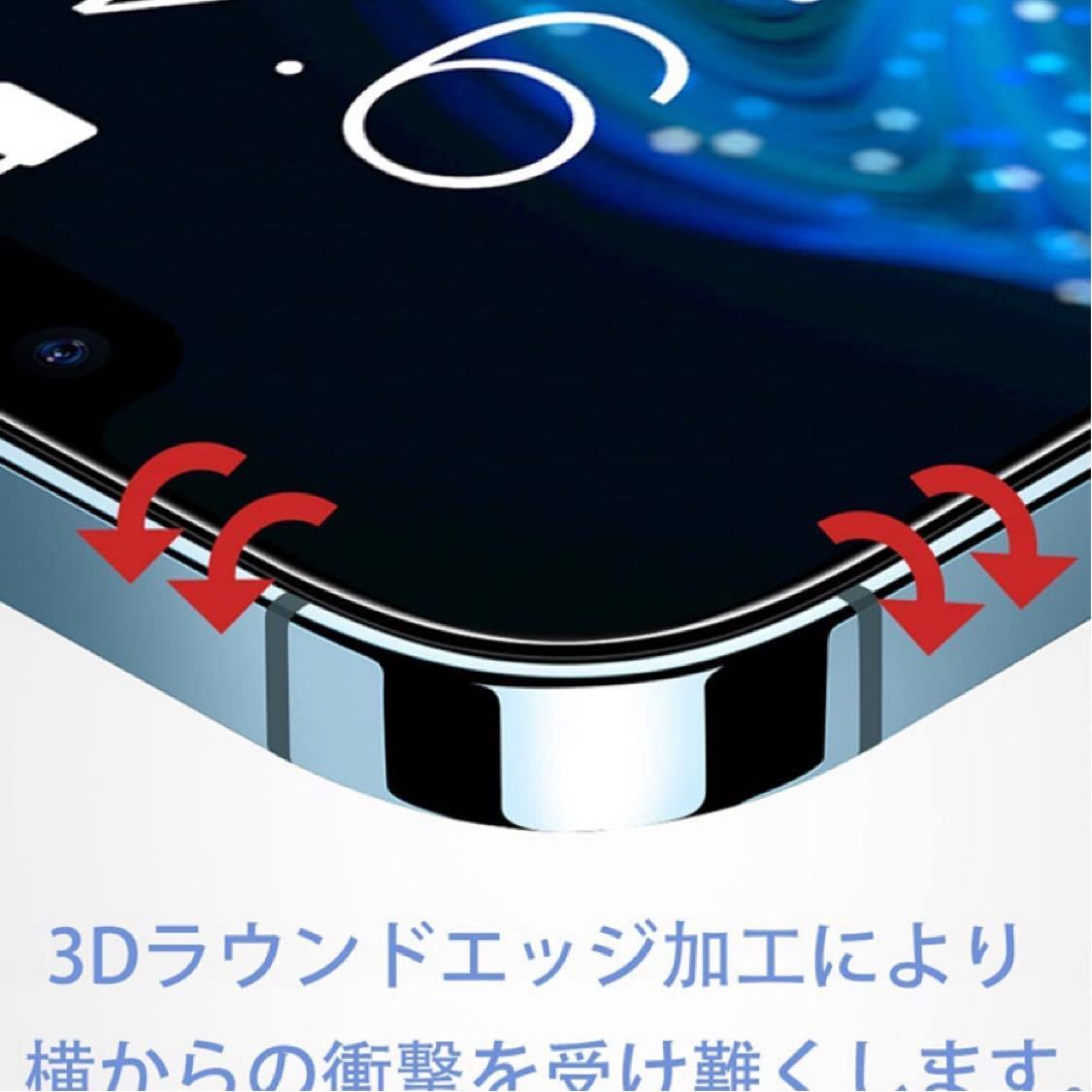 iPhone14 Plus ガラスフィルム iPhone13pro max フィルム アイフォン14Plus/13promax 完全保護 6.7インチ(透明)【2枚セット】