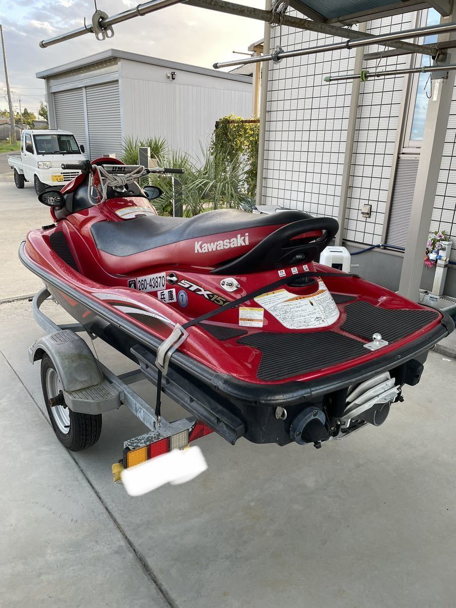 カワサキ STX 15F KAWASAKI 水上バイク ジェットスキー トレーラー