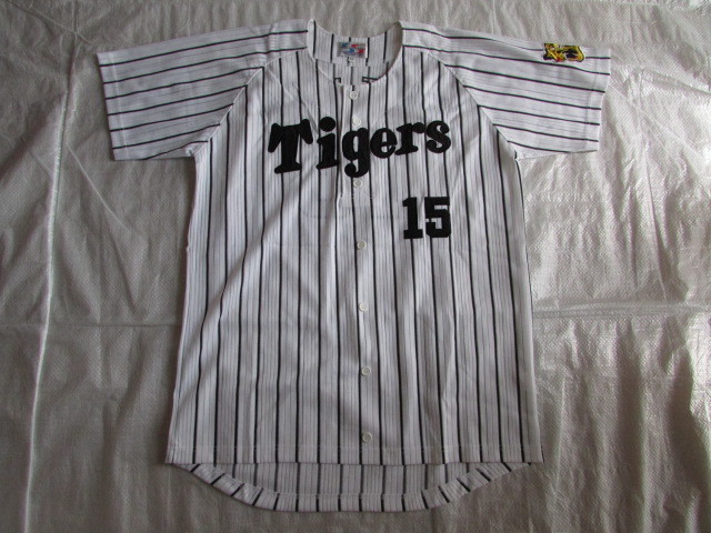 未使用に見えます きれい #15 藤田太陽 阪神 タイガース レプリカ ユニフォーム LLサイズ ワールドスポーツ ロゴ刺繍 シャープ産業