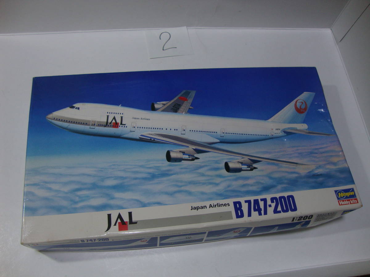 積プラ処分　未組立!　ハセガワ 1/200 JAL 日本航空 B747-200　ボーイング　ジャンボ　ジェット機　_画像1