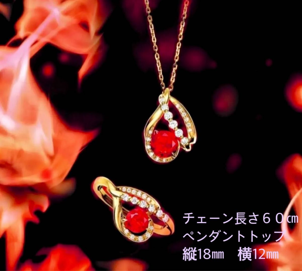 名入れ無料】 未使用新品 スタージュエリー ファイヤーオパール