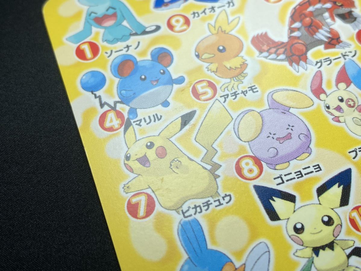 Bibian 比比昂 - ポケモン ズバリ! カード エメラルド 2004 Bibian 比比昂 - ポケモン ズバリ! カード エメラルド 2004