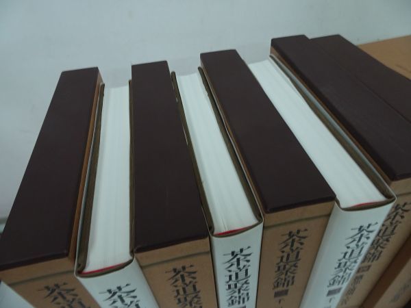 *[ tea ceremony .. all 13 pcs. .] all 12 volume + another volume 1 pcs. month . attaching / thousand . four . other compilation, Shogakukan Inc. 