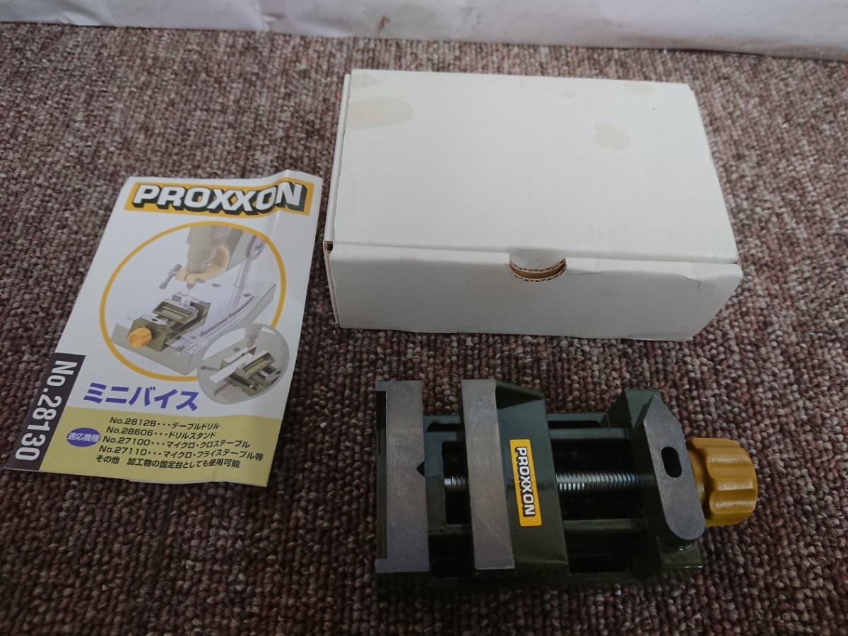 6389 送料520円 美品 PROXXON プロクソン ミニバイス No.28130 ドリルスタンドに取り付け可能_画像1