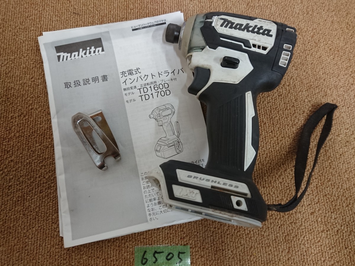 6505 送料520円 マキタ TD170 充電式インパクトドライバー 18v 電動工具ツール