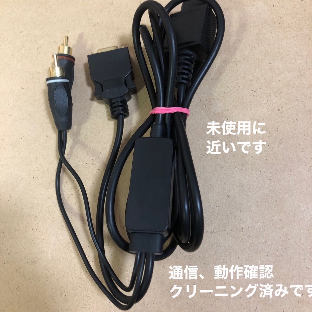 【匿名　送料無料】家庭用ゲーム機　任天堂Wii用　D端子ケーブル361-87