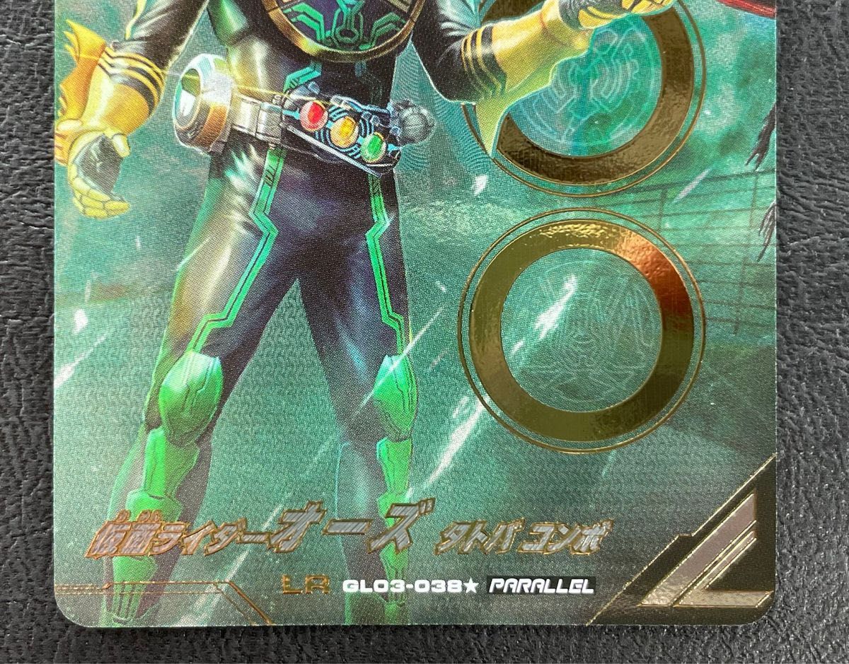 即購入OK！GL03-038 ★ 仮面ライダーオーズ　タトバコンボ　パラレル