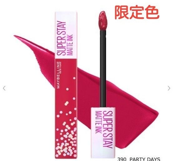 限定色　MAYBELLINE　メイベリン SPステイ マットインク 390(5.0ml)【メイベリン】