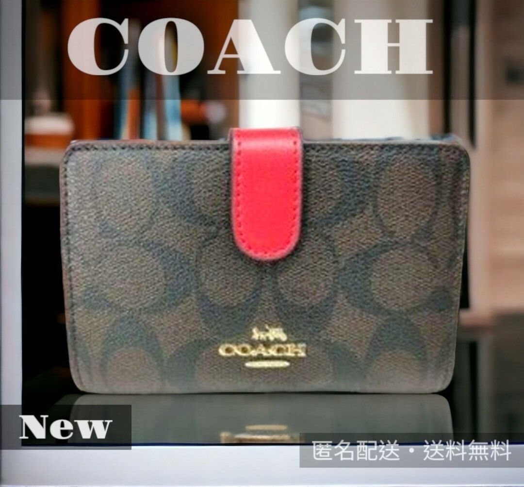 ■未使用■F23553　COACH　コーチ　折り財布 ブラウン系＆赤3 シグネチャー ミディアム ブラウン