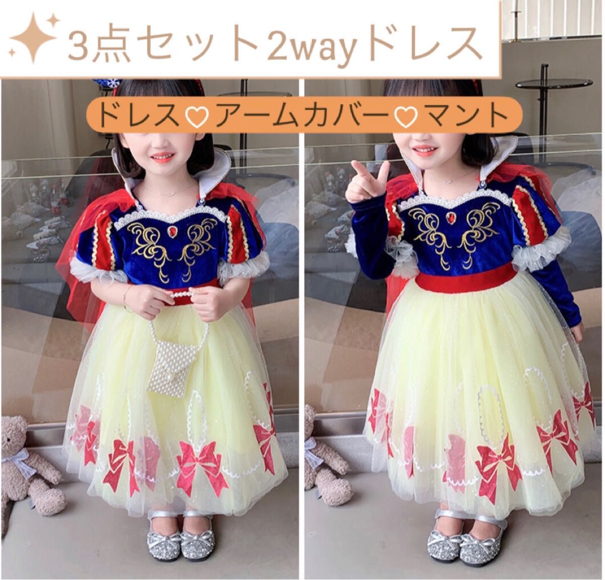 子供服 白雪姫 プリンセス ドレス コスプレ コスチューム ハロウィン 仮装 なりきり Dハロ 上質 高級感 映え 萌え アイドル