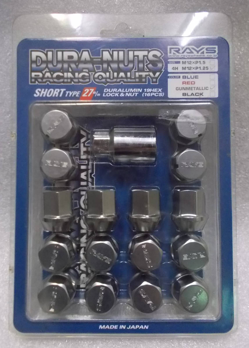 新品 正規品 RAYS DURA-NAUTS レイズ ジュラルミンロックナット ショート 27mm 19HEX 4穴 4H M12×P1.25 ガンメタ RL3GM 在庫あり 即納